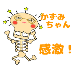 It is Kazumi's Sticker sticker #15850752