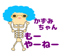 It is Kazumi's Sticker sticker #15850753