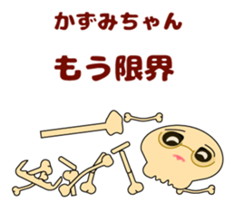 It is Kazumi's Sticker sticker #15850754