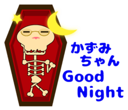 It is Kazumi's Sticker sticker #15850755