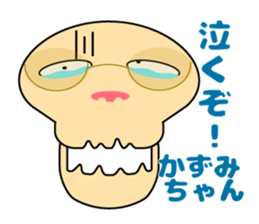 It is Kazumi's Sticker sticker #15850758