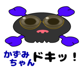 It is Kazumi's Sticker sticker #15850760