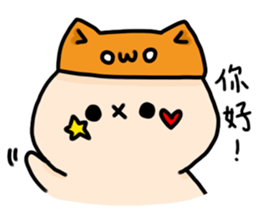 Yu Chyan daily life sticker #15850762
