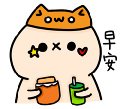 Yu Chyan daily life sticker #15850763