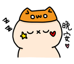 Yu Chyan daily life sticker #15850764