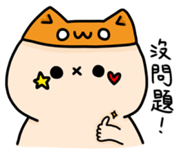 Yu Chyan daily life sticker #15850768