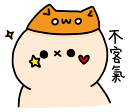 Yu Chyan daily life sticker #15850770