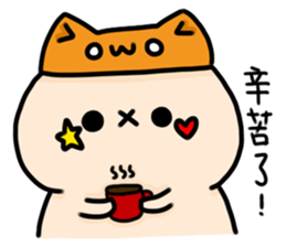 Yu Chyan daily life sticker #15850771