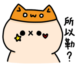 Yu Chyan daily life sticker #15850772