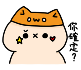 Yu Chyan daily life sticker #15850773