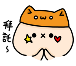 Yu Chyan daily life sticker #15850774