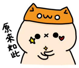 Yu Chyan daily life sticker #15850776
