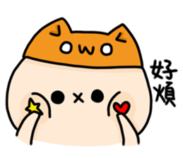 Yu Chyan daily life sticker #15850778