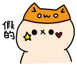 Yu Chyan daily life sticker #15850779