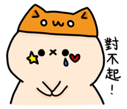 Yu Chyan daily life sticker #15850782