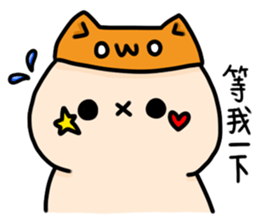 Yu Chyan daily life sticker #15850784