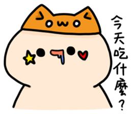 Yu Chyan daily life sticker #15850787