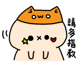 Yu Chyan daily life sticker #15850789