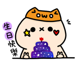 Yu Chyan daily life sticker #15850794