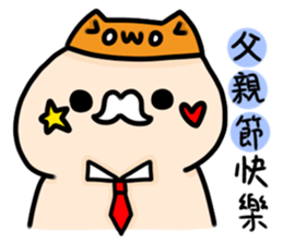 Yu Chyan daily life sticker #15850796