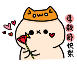 Yu Chyan daily life sticker #15850797