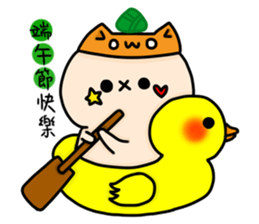 Yu Chyan daily life sticker #15850798