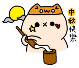 Yu Chyan daily life sticker #15850799