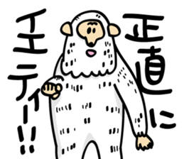 umaine sticker #15850808