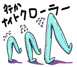 umaine sticker #15850812