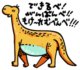 umaine sticker #15850835