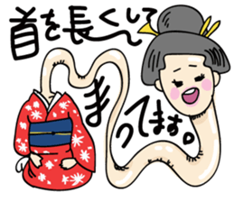 umaine sticker #15850837