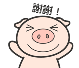 I just look like I'm getting fat. sticker #15850891