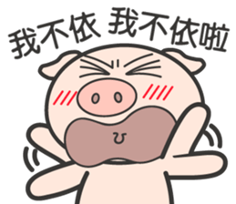 I just look like I'm getting fat. sticker #15850892