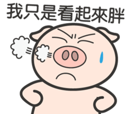 I just look like I'm getting fat. sticker #15850893