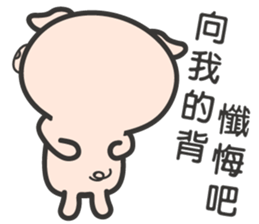 I just look like I'm getting fat. sticker #15850895