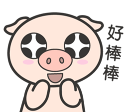 I just look like I'm getting fat. sticker #15850896