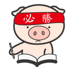 I just look like I'm getting fat. sticker #15850899