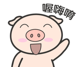 I just look like I'm getting fat. sticker #15850902