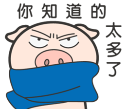 I just look like I'm getting fat. sticker #15850904