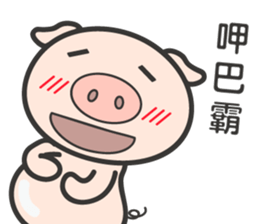 I just look like I'm getting fat. sticker #15850905