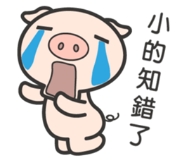 I just look like I'm getting fat. sticker #15850906