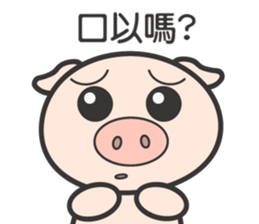 I just look like I'm getting fat. sticker #15850907