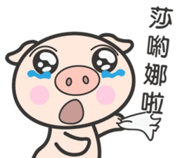 I just look like I'm getting fat. sticker #15850908