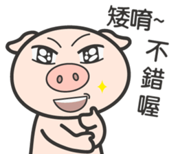 I just look like I'm getting fat. sticker #15850910