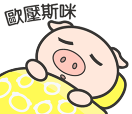 I just look like I'm getting fat. sticker #15850912