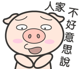 I just look like I'm getting fat. sticker #15850915