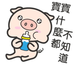 I just look like I'm getting fat. sticker #15850916