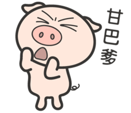 I just look like I'm getting fat. sticker #15850917