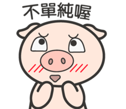 I just look like I'm getting fat. sticker #15850919