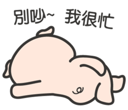 I just look like I'm getting fat. sticker #15850920